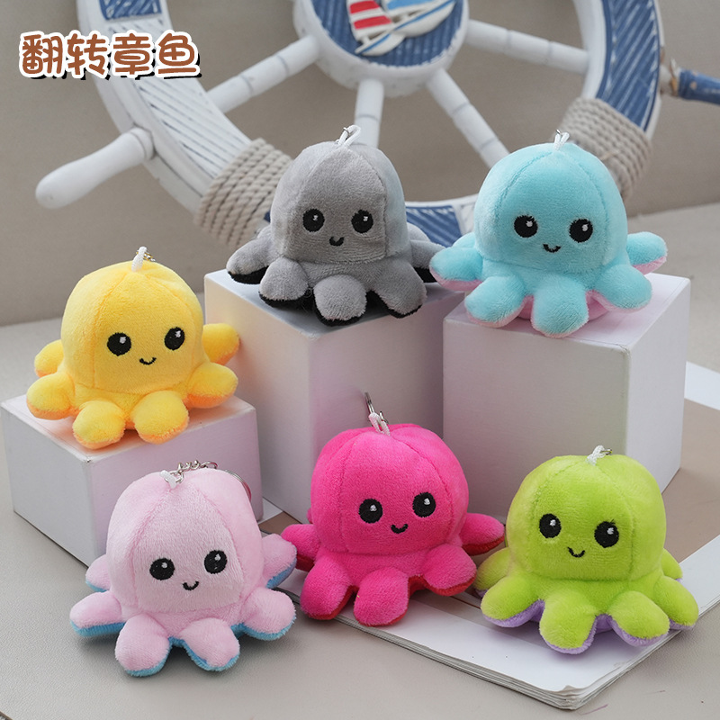 Cute Plush Doll, Doll, Claw Machine, Face-Changing, Flipping Octopus, Double-Sided Happy and Angry Bag Pendant, Small Gift