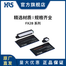 HRS FX2B-100SA-1.27R �V�| ���g�� �๦�� 2��ʽ �匦���B����