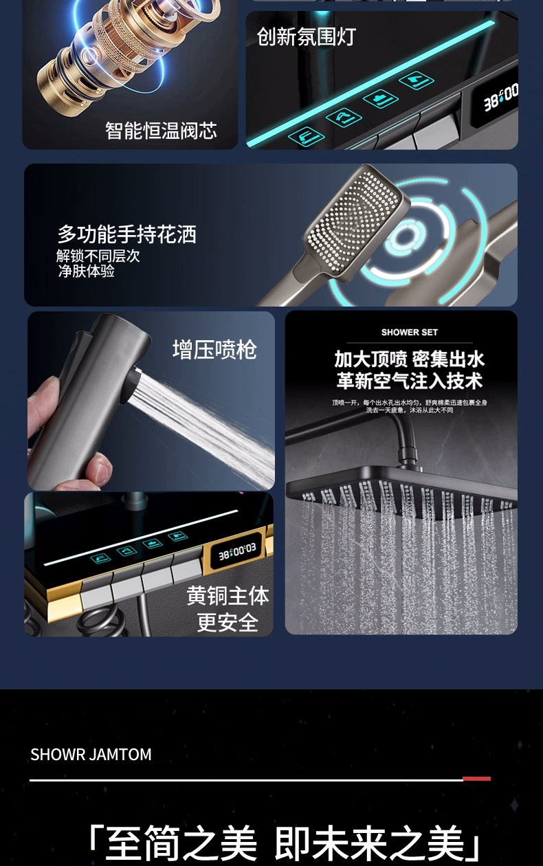 Gun ash complete set of shower head, bathroom constant temperature digital display ambient light, shower head, pressurized nozzle, bathroom complete set wholesale undefined