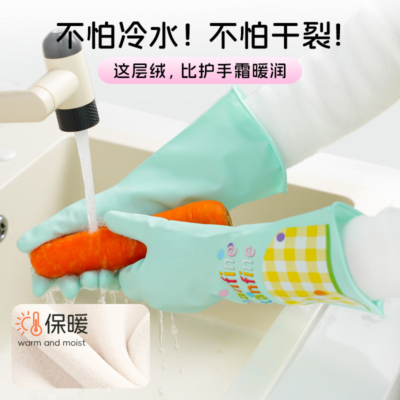 Titanfine Zanwei E guantes de nitrilo de flojo lavado de platos lavado antibacteriano anti-desgaste limpieza doméstica agua fría image 3