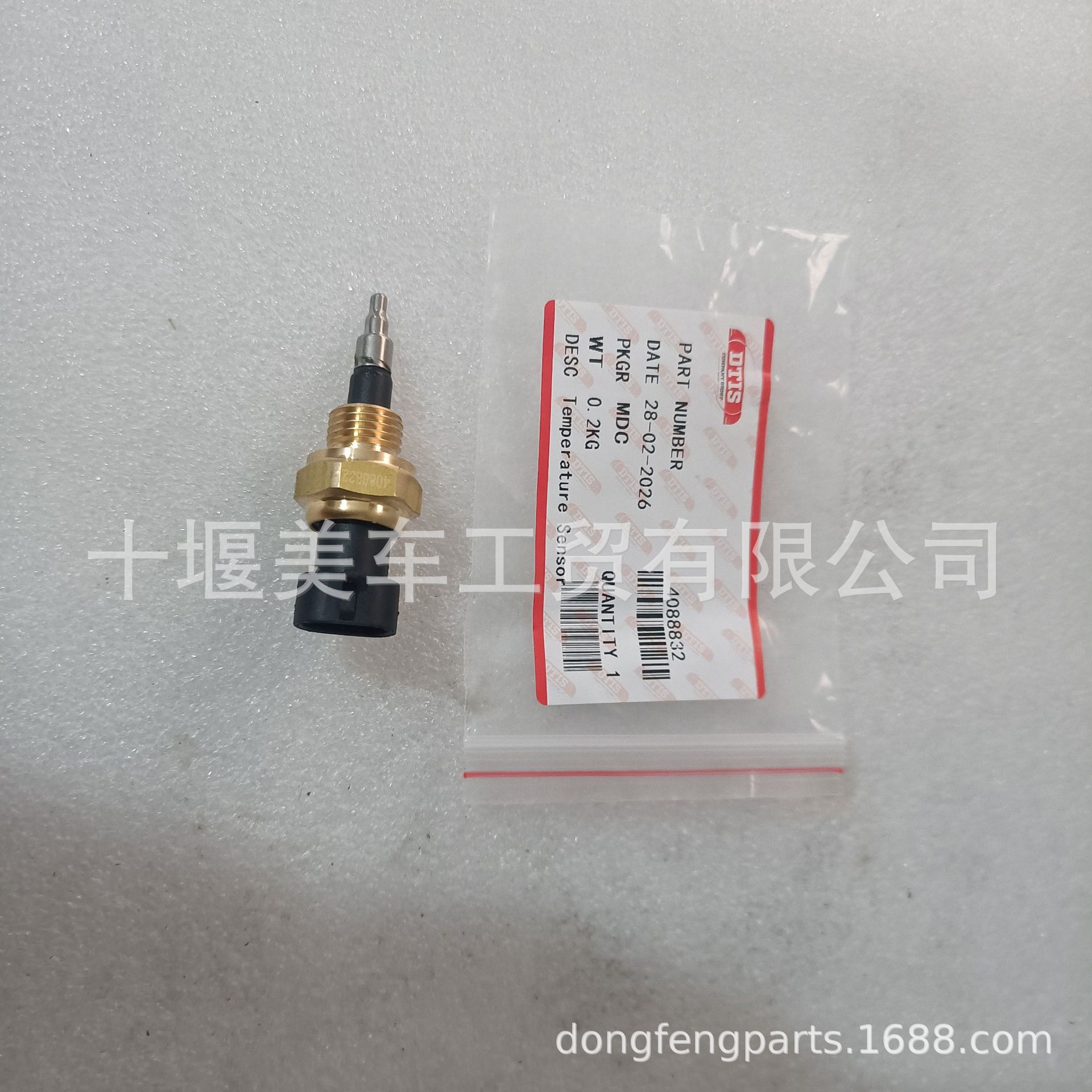 Water Temperature Sensor 4088832 Is Suitable for Baic Foton Cummins Isf2.8 Intake Manifold Air Engine