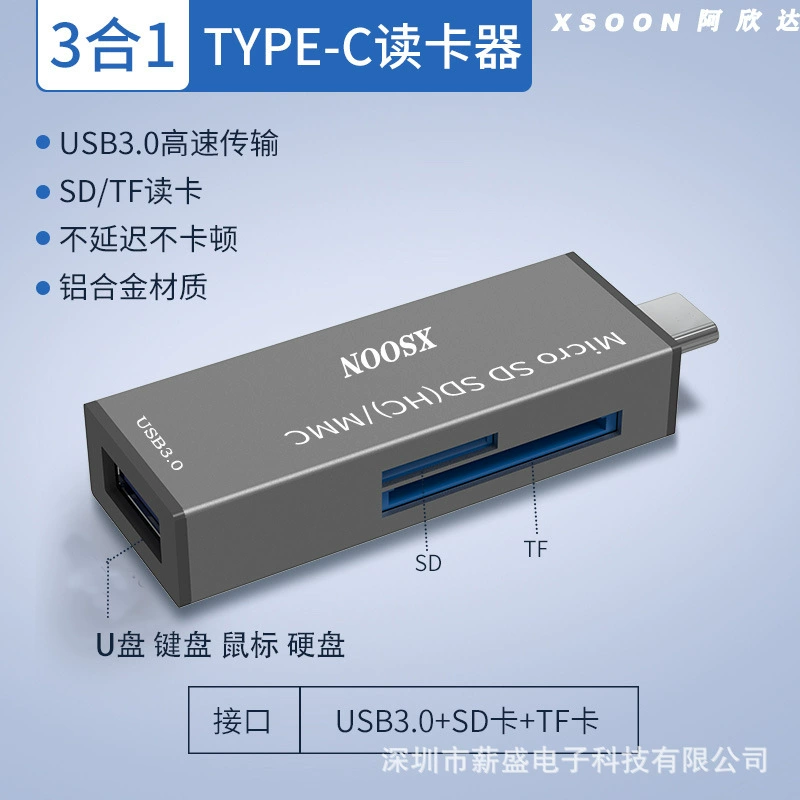 Universal mobile phone, laptop, memory card, keyboard, USB flash drive, mouse, three-in-one