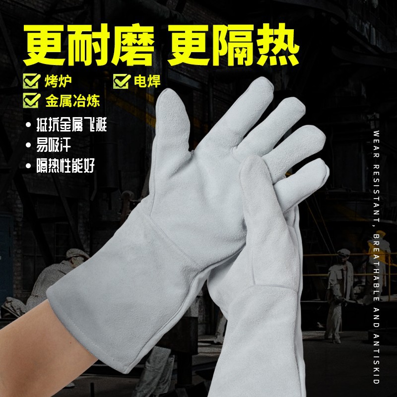 海太尔(HTR)0214牛皮耐高温200℃电焊手套 耐磨隔热软皮长款