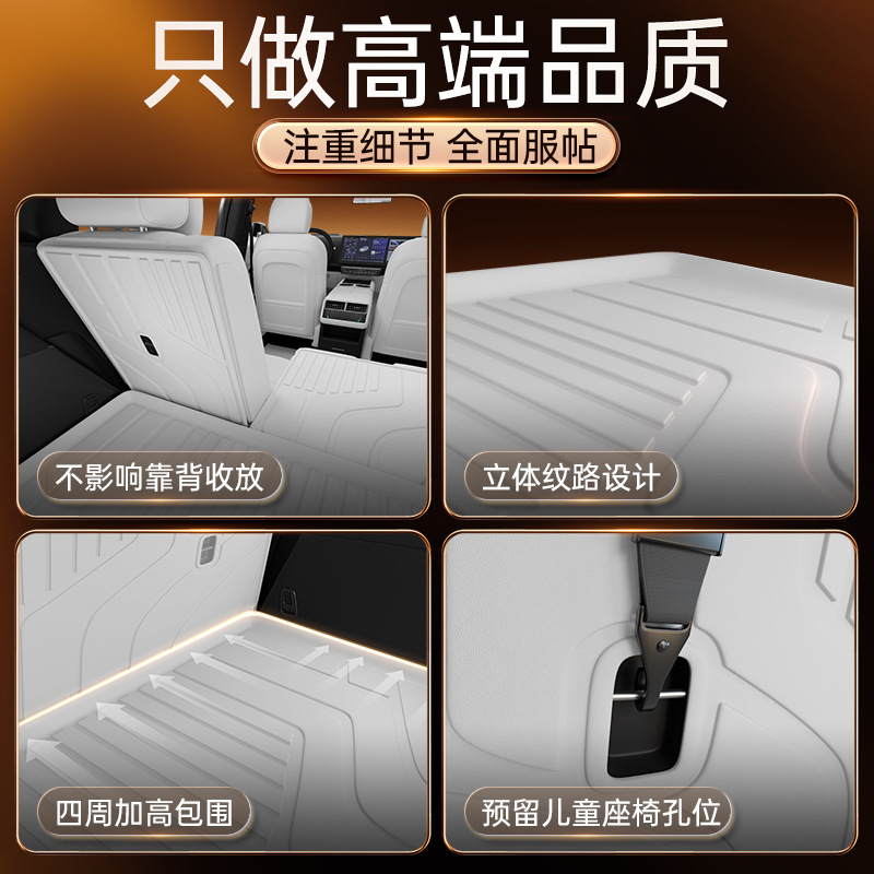26 Ziji Ls6 Special Tpe Trunk Mats Fully Surrounded by New Trunk Mats Car Interior Accessories