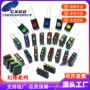 四孔双孔黄橙红绿弯脚