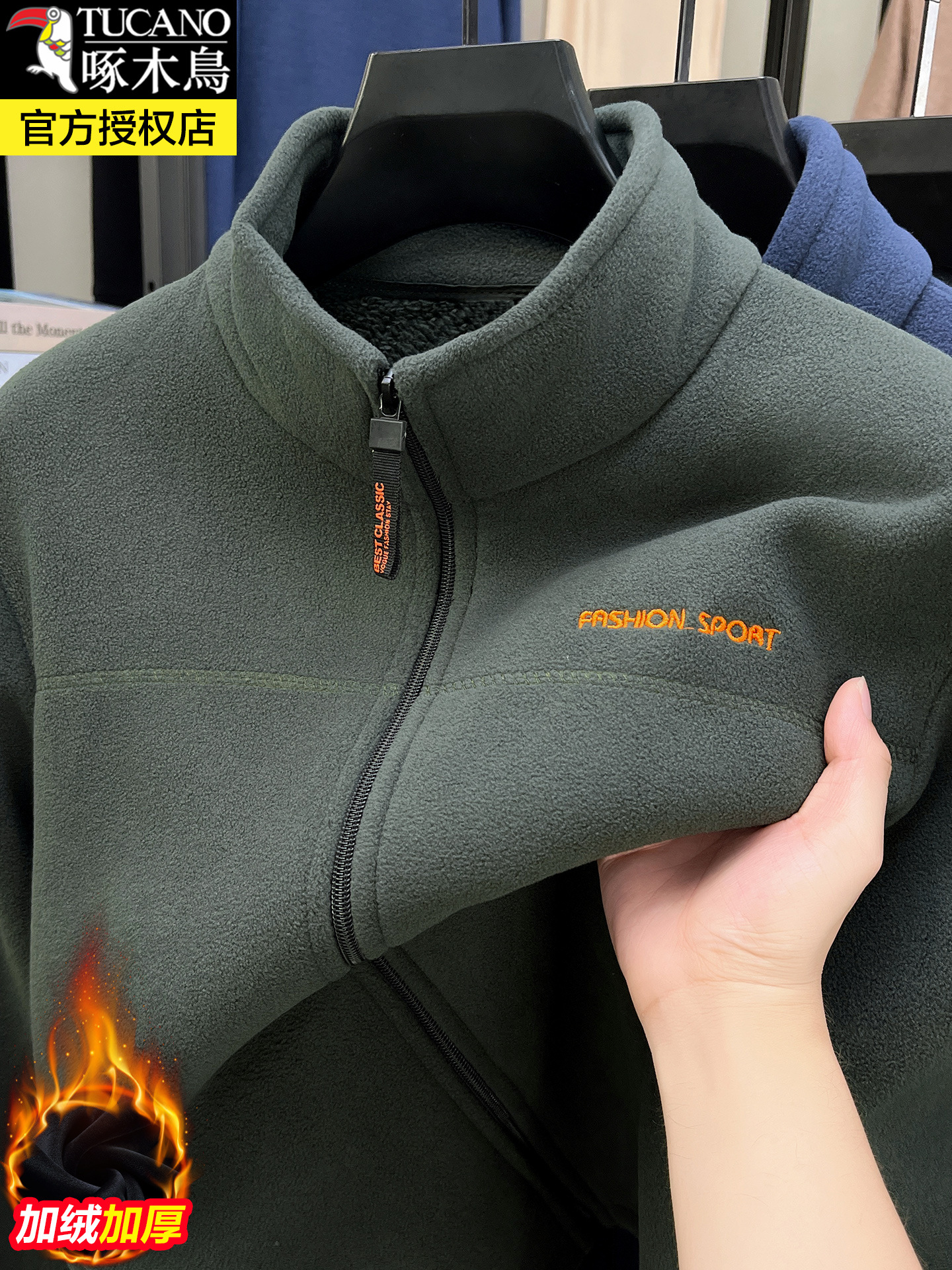 Woodpecker Autumn and Winter Men's Thickeneded Polar Fleece Sweatshirt Jacket New Fashion Trend Stand-Up Collar Cardigan Jacket Top