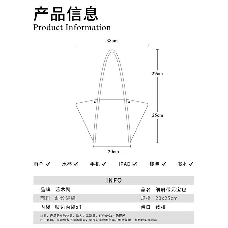 Ni Rui 2025 新花四季多用途ニッチカジュアルインゴットバッグショルダーバッグ書店大容量キャンバスバッグ|undefined
