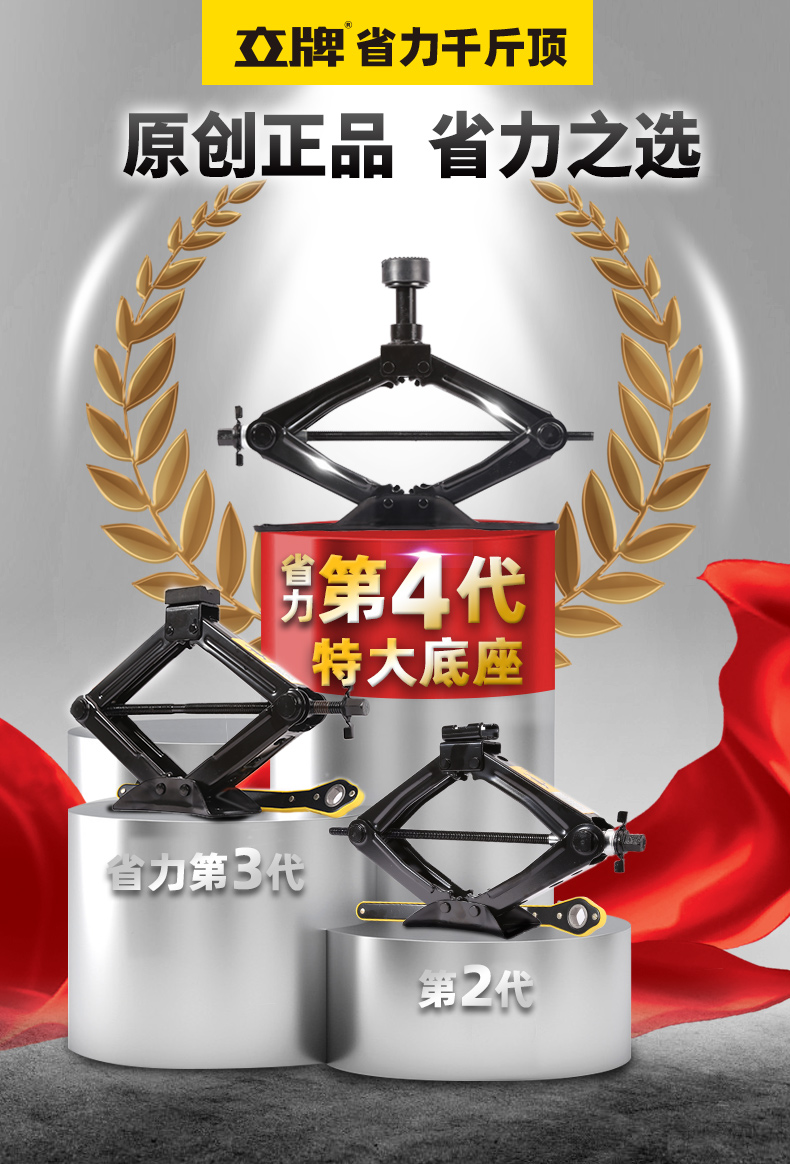 Car jack car car jack car tire change tool special hydraulic thousand gold top horizontal tons