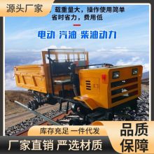 -噸 電纜卷筒軌道平車 電動平車 轉運車 鋼卷車 質保年送貨