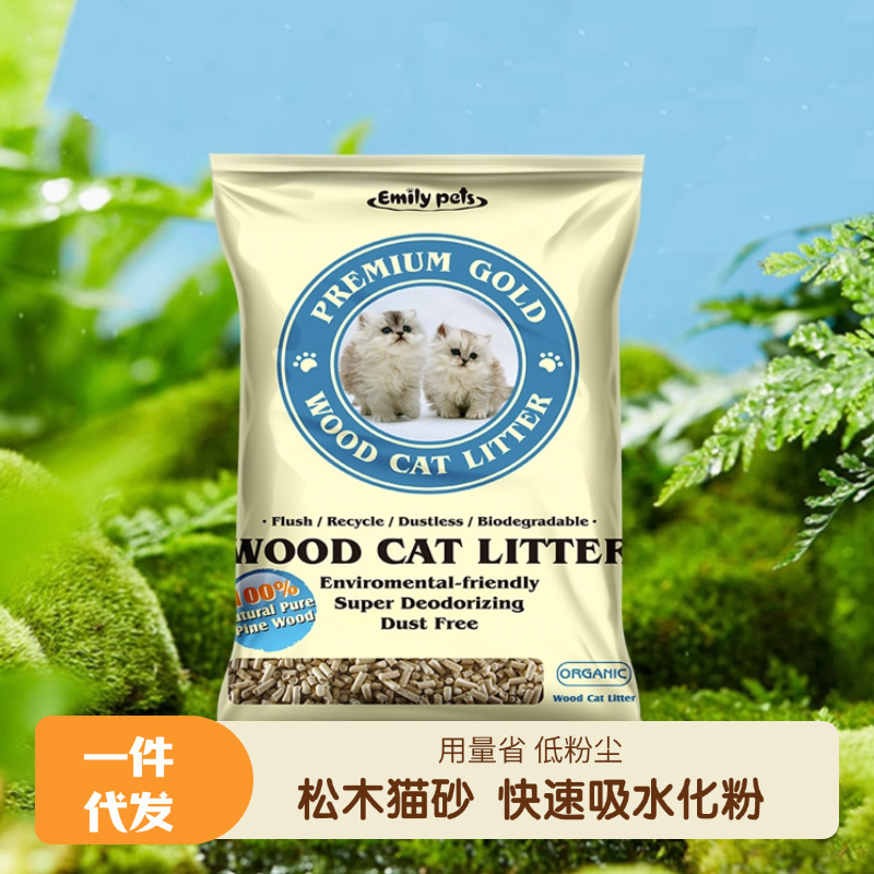 Emily's Pine Wood Cat Litter Plant-Based Absorbent Expanding Powder Fast Absorbing Large Granules for Cats Wholesale Mixed Use 5kg Dust-Free Emily's Pine Wood Cat Litter Plant-Based Absorbent Expanding Powder Fast Absorbing Large Granules for Cats Wholesale Mixed Use 5kg Dust-Free