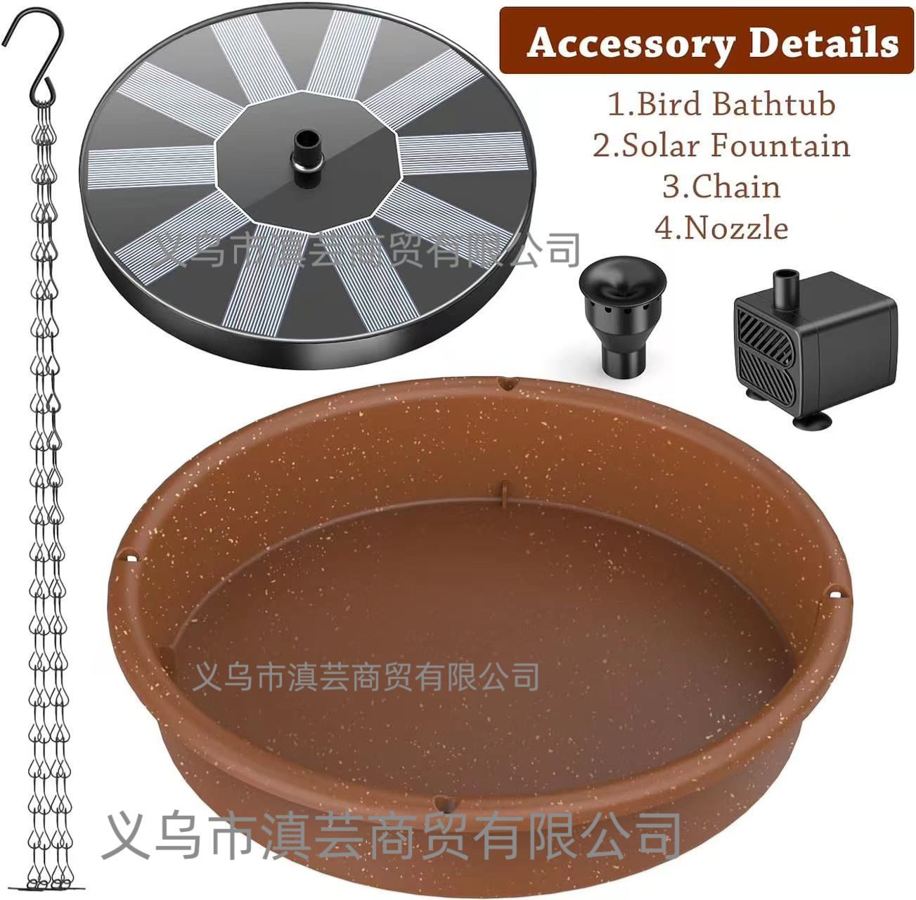 C (단락) 교수형 조류 욕조 스프레이 욕조