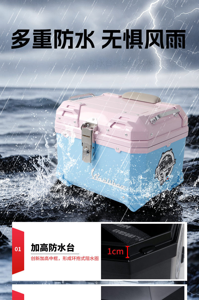 Wanlihao is suitable for the rear box of the Niu U1One electric scooter, a new national standard electric vehicle trunk with a password lock, for motorcycle modification