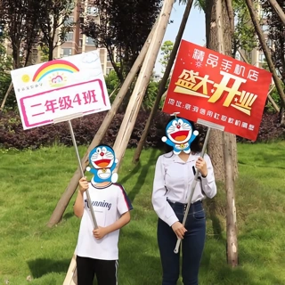 手举牌 手举牌新鲜上线，为呐喊助威，为成长留念。运动会、校园