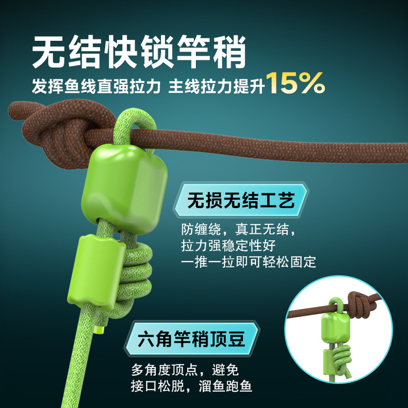 千鲤莱无结线组成品主线鱼线组套装无结杆稍绳进口尼龙线钓鱼线组|undefined