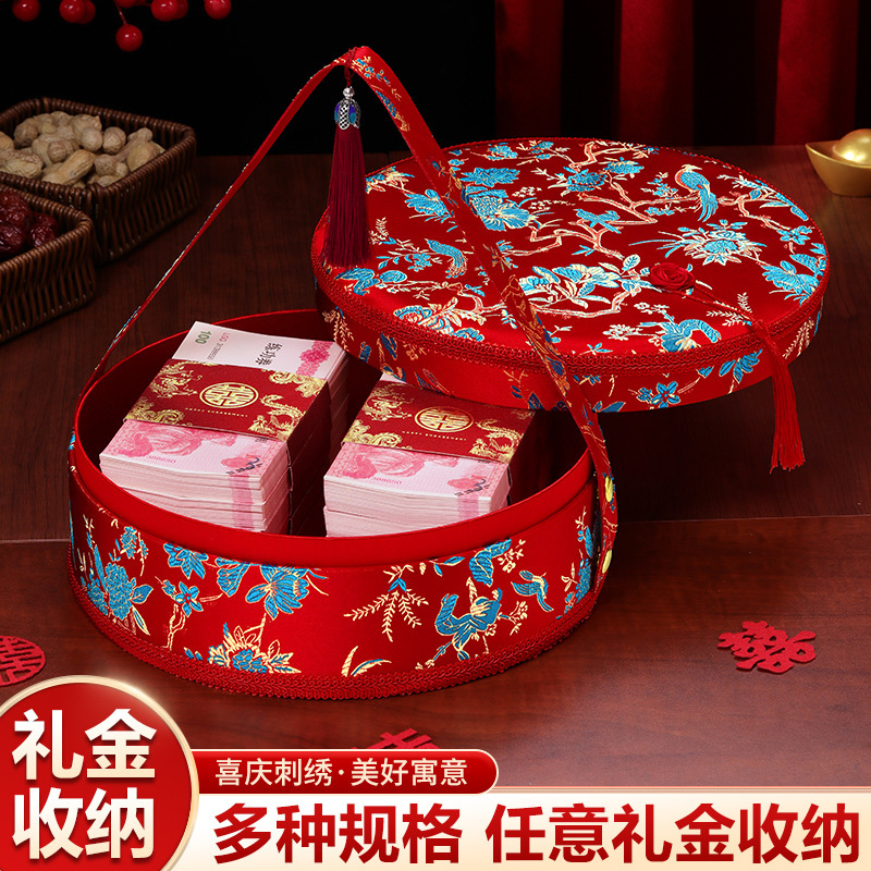 高档礼金箱男方双层大号聘礼箱聘金礼金盒订婚现金金饰彩礼钱盒子|undefined