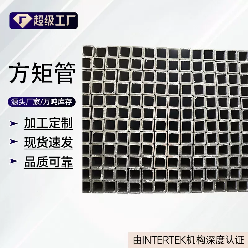 Q355B无缝方管现货供应可切割打孔无缝方管用于机械建筑