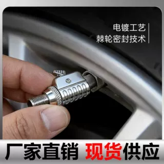 跨境便携式美式气嘴充气头实用棘轮式夹爪快接轮胎卡盘气嘴