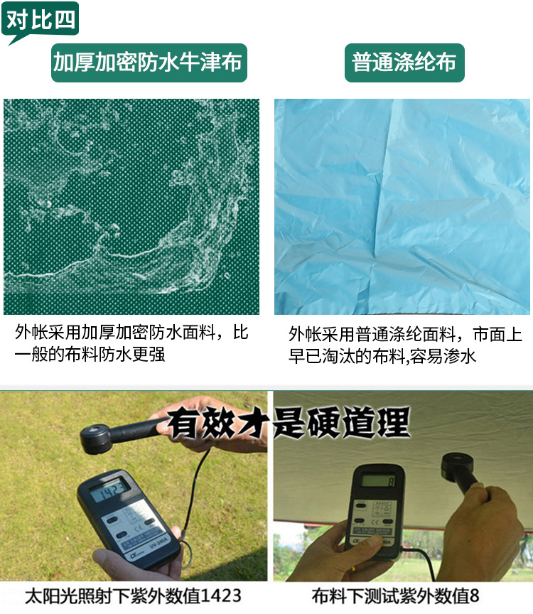 详情-17.jpg