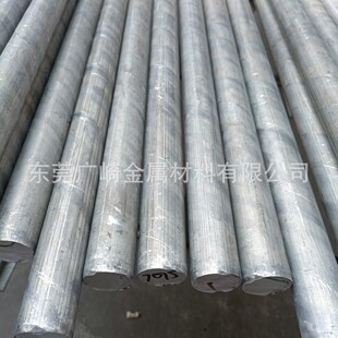 �����X7075�X���X�\�Ͻ�7075-T6�����X�� &phi;55 57 60 62 65mm