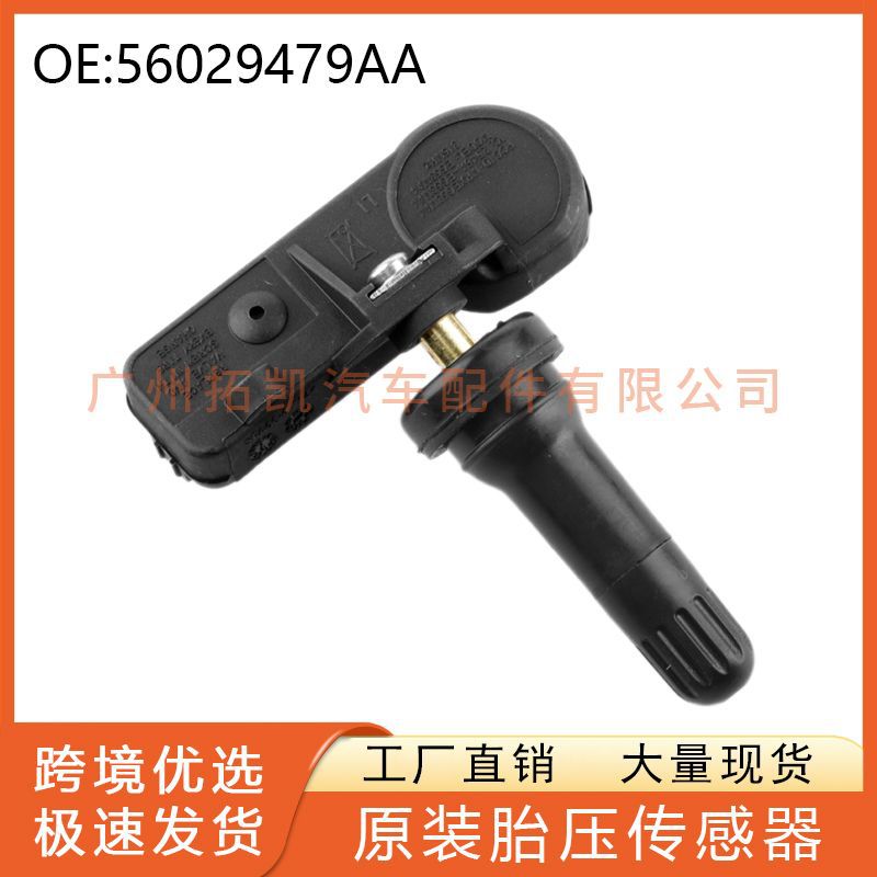 56029479AA Sensor de presión de neumáticos para Dodge Jeep Wrangler TPMS monitoreo de presión de neumáticos
