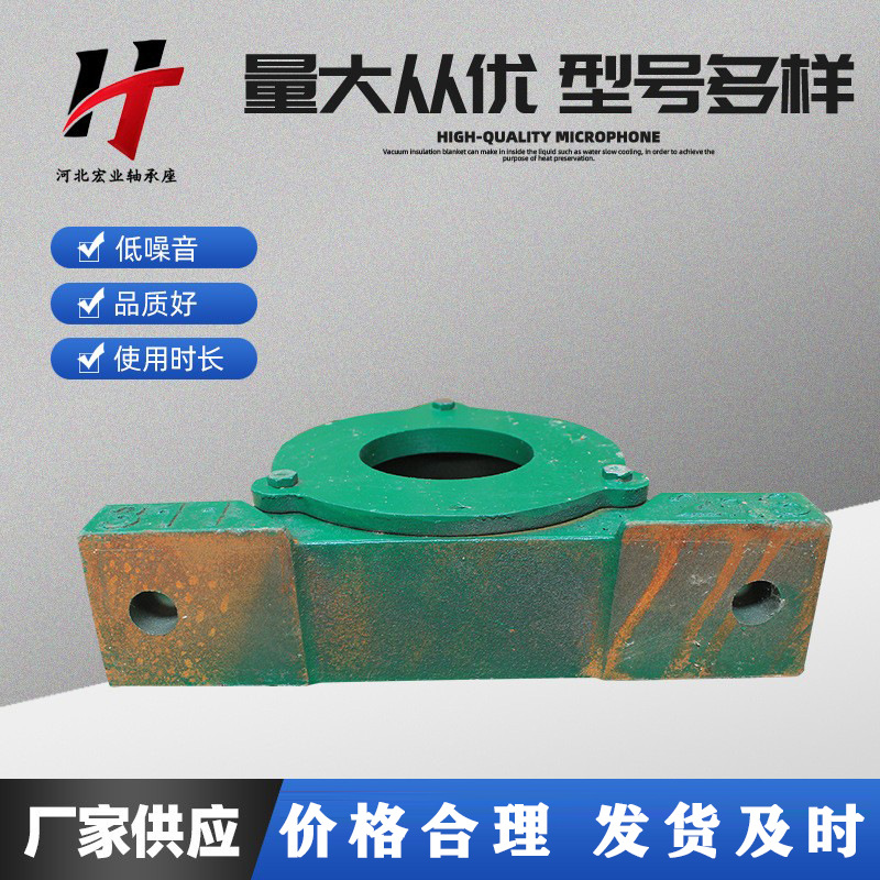 侧开轴承座 剖分式轴承座瓦盒 加厚重型剖分式侧开固定支撑座