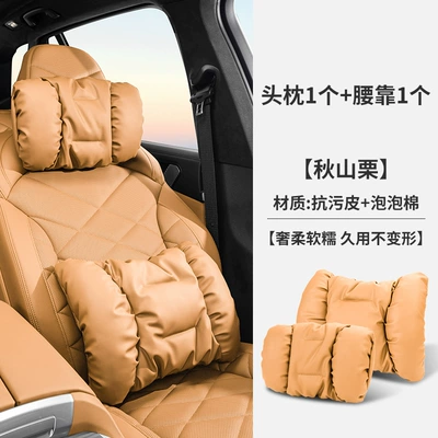 suit, Headrest - headrest-lumbar-support-autumn-mountain-chestnut