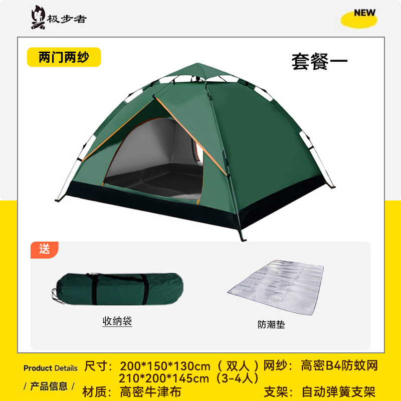 진한 녹색 정장 1개