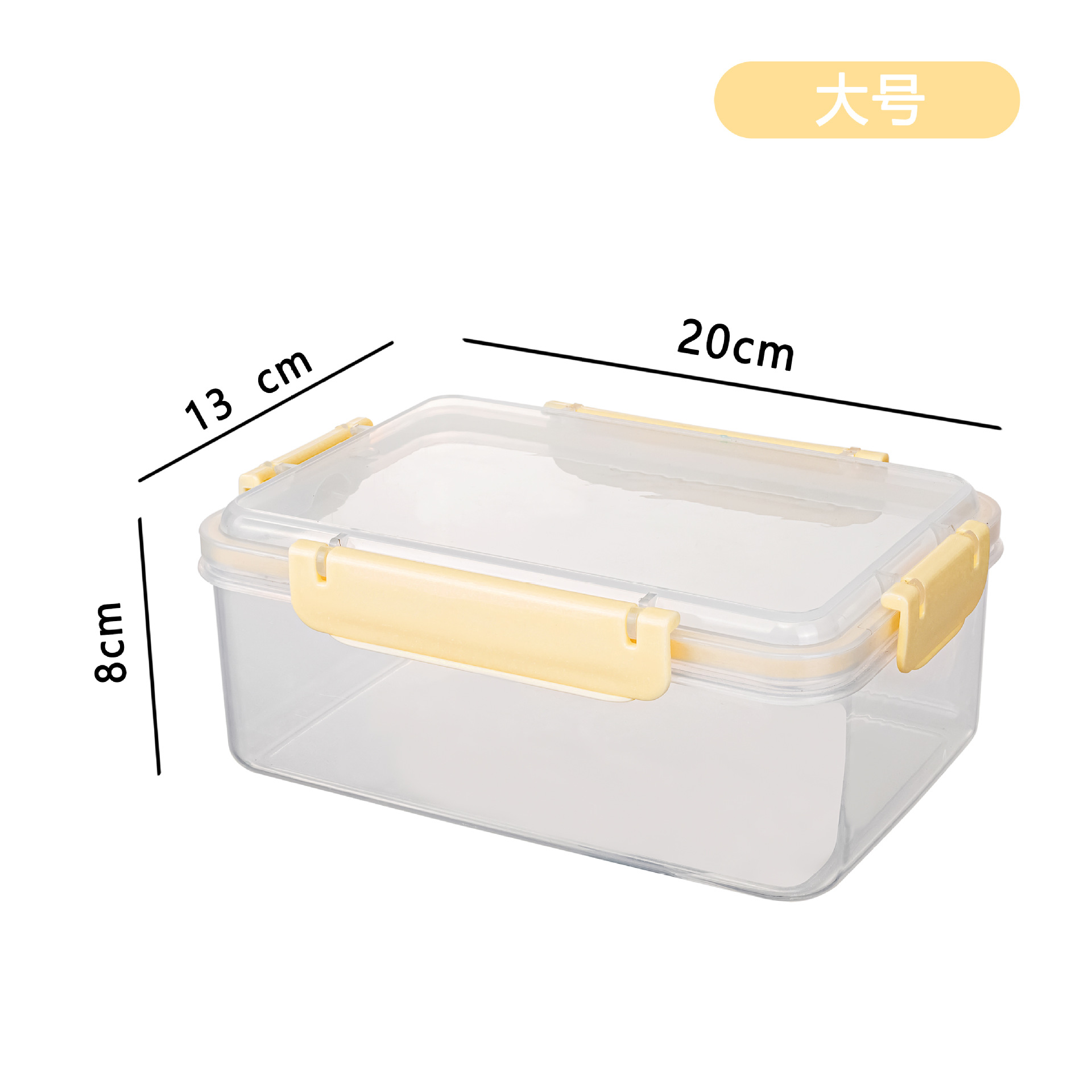 Caja de almacenamiento fresco Caja de plástico transparente Refrigerador rectangular Caja de almacenamiento de grado alimenticio sellado especial con cubierta