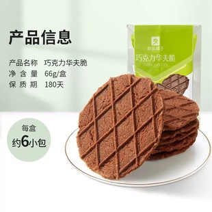 ��Ʒ����ɿ����A����A������66g���k�������e��ʳ���l