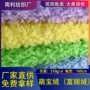 310g布料服装宠物喷花绒
