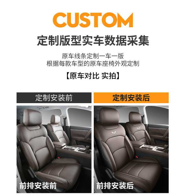 2026 Wuling Starlight 560 seat covers, new energy vehicle seat cushions, all-inclusive, four-season universal, perforated leather seat covers