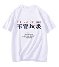 夏季定制T恤logo工作服diy文化广告衫订做精梳棉质短袖班服印字