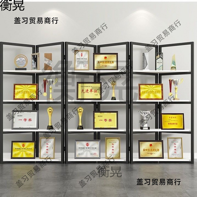 奖杯荣誉办公室展示架证书墙陈列柜展示架合格证产品奖牌荣誉证书