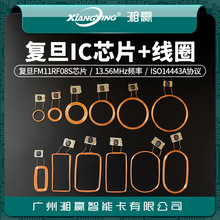 DIYֱ��21.5mm 13.56MHZ��ǩRFID���߿ۿ�������©��IC����ճ��Ȧ