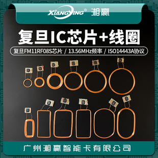 DIYֱ��21.5mm 13.56MHZ�˺�RFID�쾀�ۿ������o©��IC����ճ��Ȧ