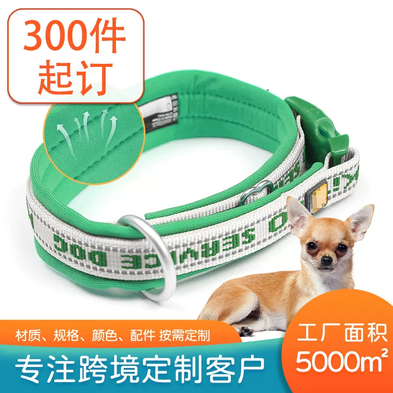 舒适透气潜水料反光狗狗项圈批发可调节涤纶编织宠物狗项圈不勒脖