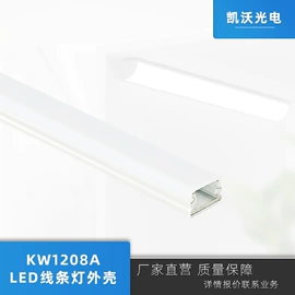 灯具外壳;灯具套件