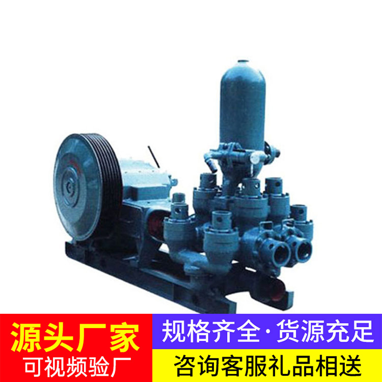 TBW-850/5B泥浆泵源头厂家TBW-850/5B泥浆泵发货及时泥浆泵