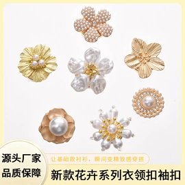 袖扣;丝巾扣;项链