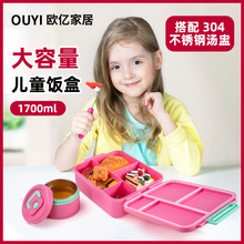 日式单层饭盒塑料方形儿童保温饭盒分格便当盒汤盅密封餐盒批发