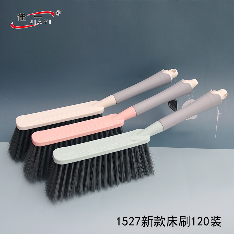 Jiayi 1527 Cleaning Bed Brush Soft Bristles Sofa Dust Removal Cleaning Artifact Household Multifunctional Cleaning Bed Brush Jiayi 1527 Cleaning Bed Brush Soft Bristles Sofa Dust Removal Cleaning Artifact Household Multifunctional Cleaning Bed Brush