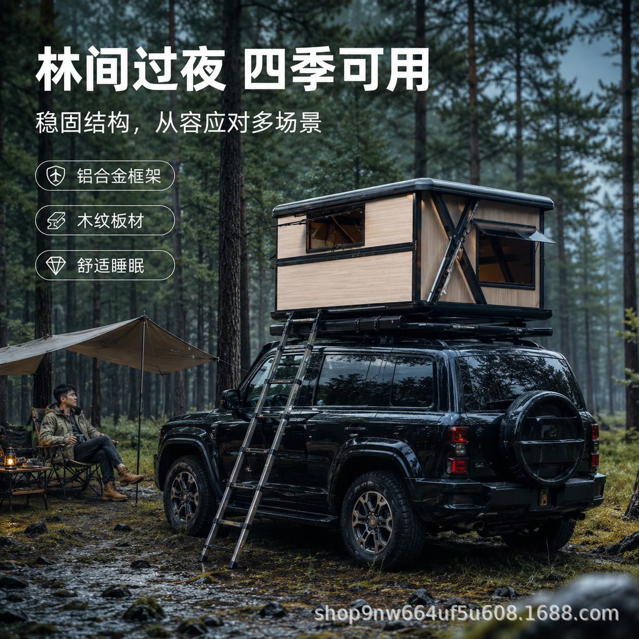 Electric Fully Automatic Roof Tent with Remote Control, Hard Shell, Solar-Powered, Foldable, Outdoor Car Sleeping Pod for SUV Travel