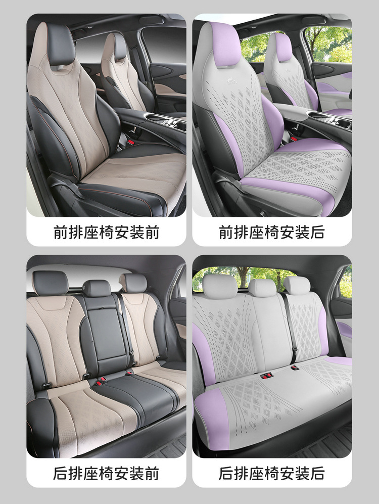 BYD Dolphin Special Car Seat Cover Fur Cushion Cute Summer Seat Cushion Four Seasons Universal Seat Cover
