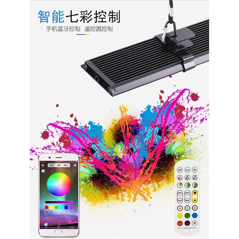 Year of the Horse Led Remote Control Colorful Color Changing Mobile Phone Bluetooth Golden Dragon Red Dragon Fish Timing Light Aquarium Waterproof 2026