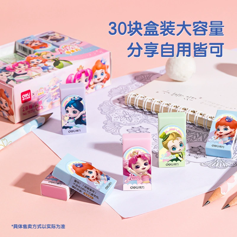 Deli 72252_Music Princess Color eraser начальная школа students Creative Cute Painting eraser