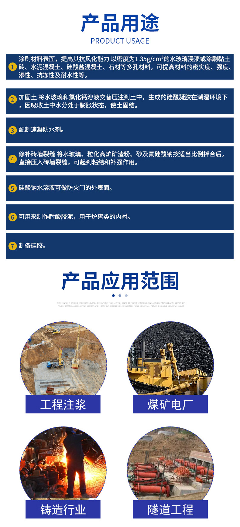 详情页_03.jpg