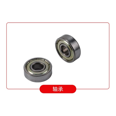 Electric vehicle fender, Complete Collection of Electric - bearing