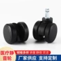 双轮医疗静音tpr脚轮