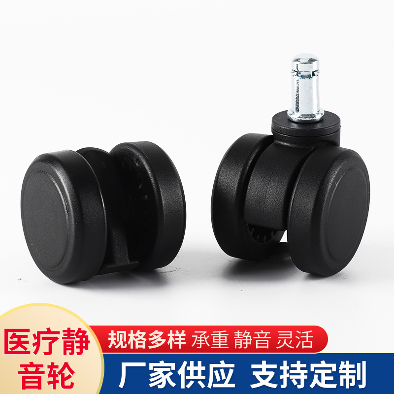 Caster 2 inch 3 inch 4 inch universal caster PU universal wheel double piece mute wheel office chair caster 2 inch nylon caster