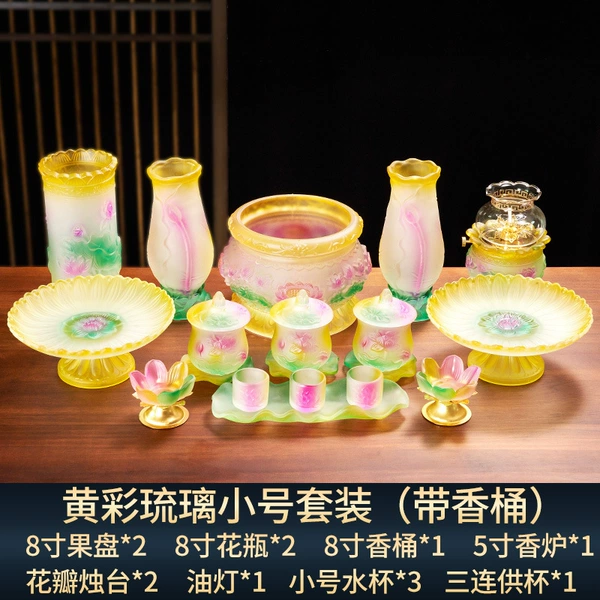 [黄彩琉璃套装小号（带香桶）]